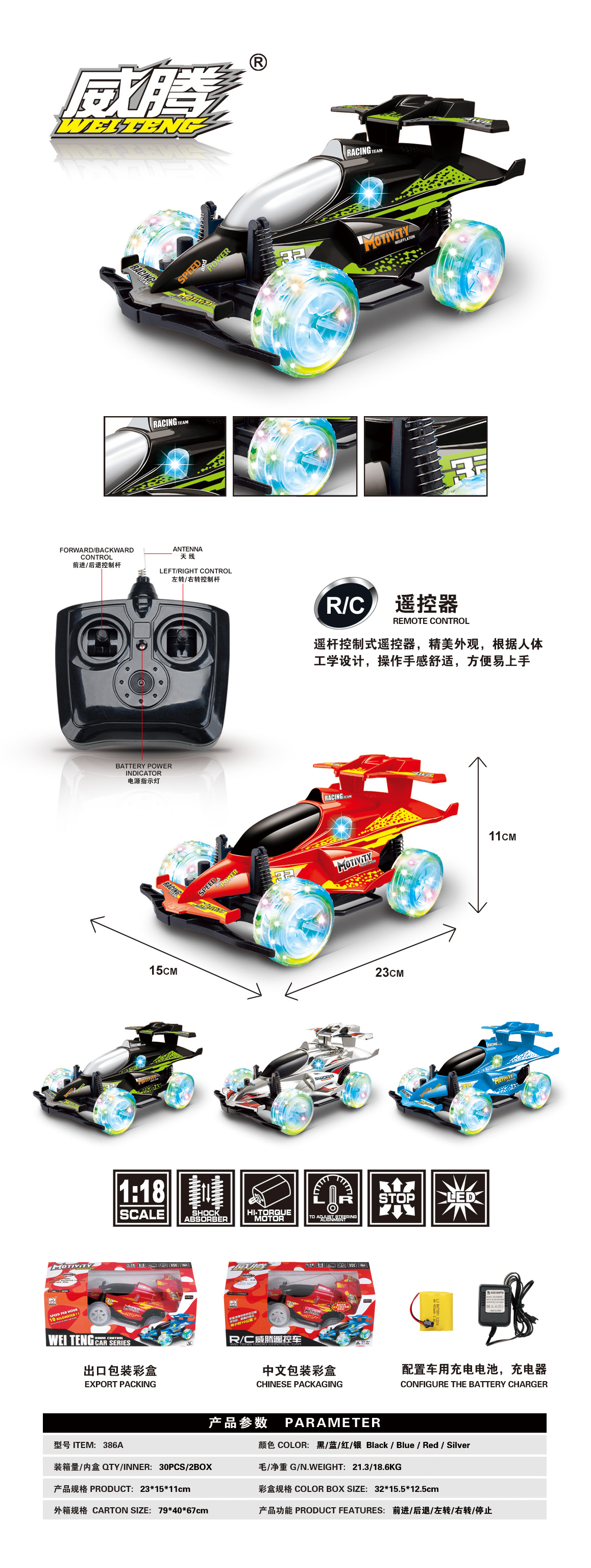 高德娱乐高效云仓储物流监控系统APP应用快速下载图片