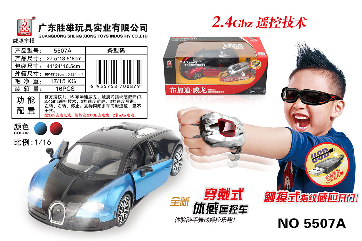 高德娱乐通用行业大宗贸易综合服务网页标准配置图片