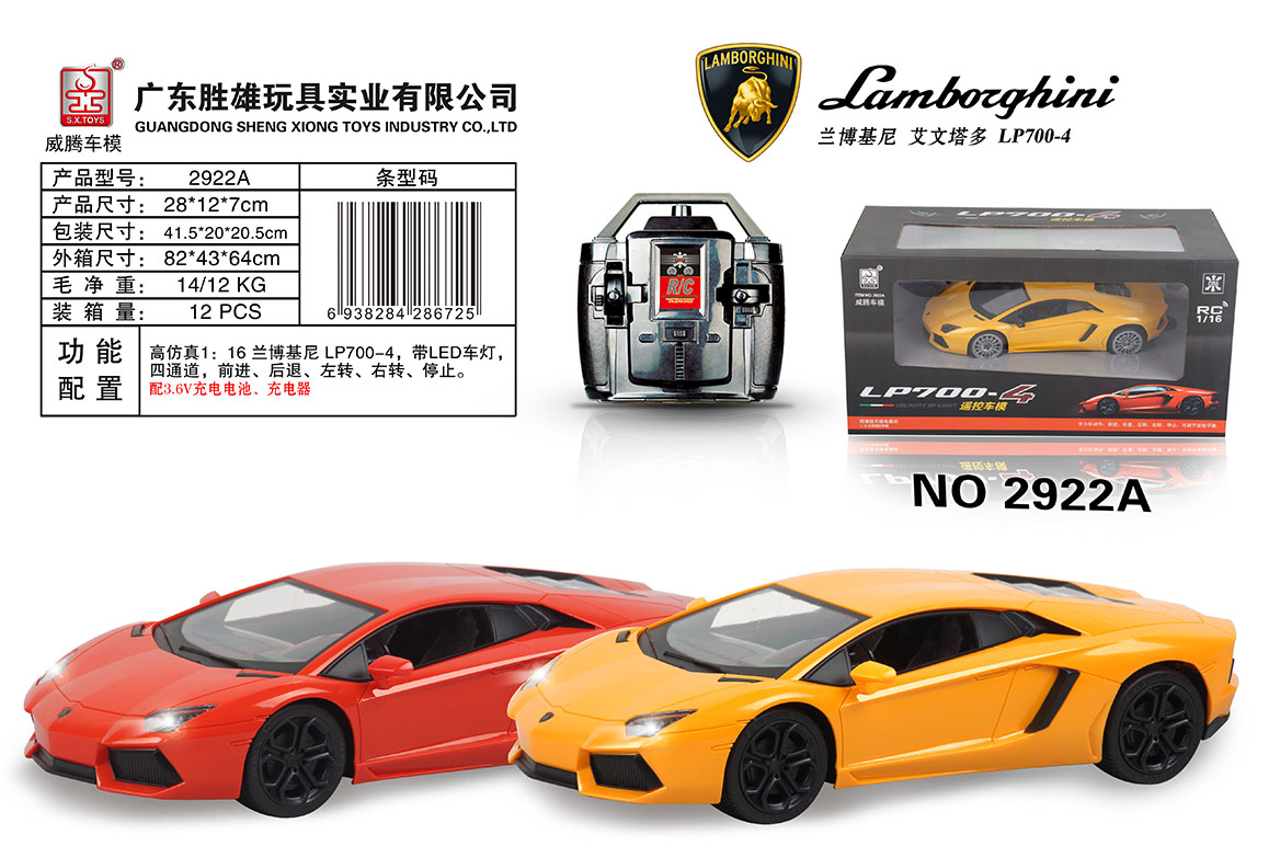 高德娱乐移动端微商城手机版远程运营控制中心图片
