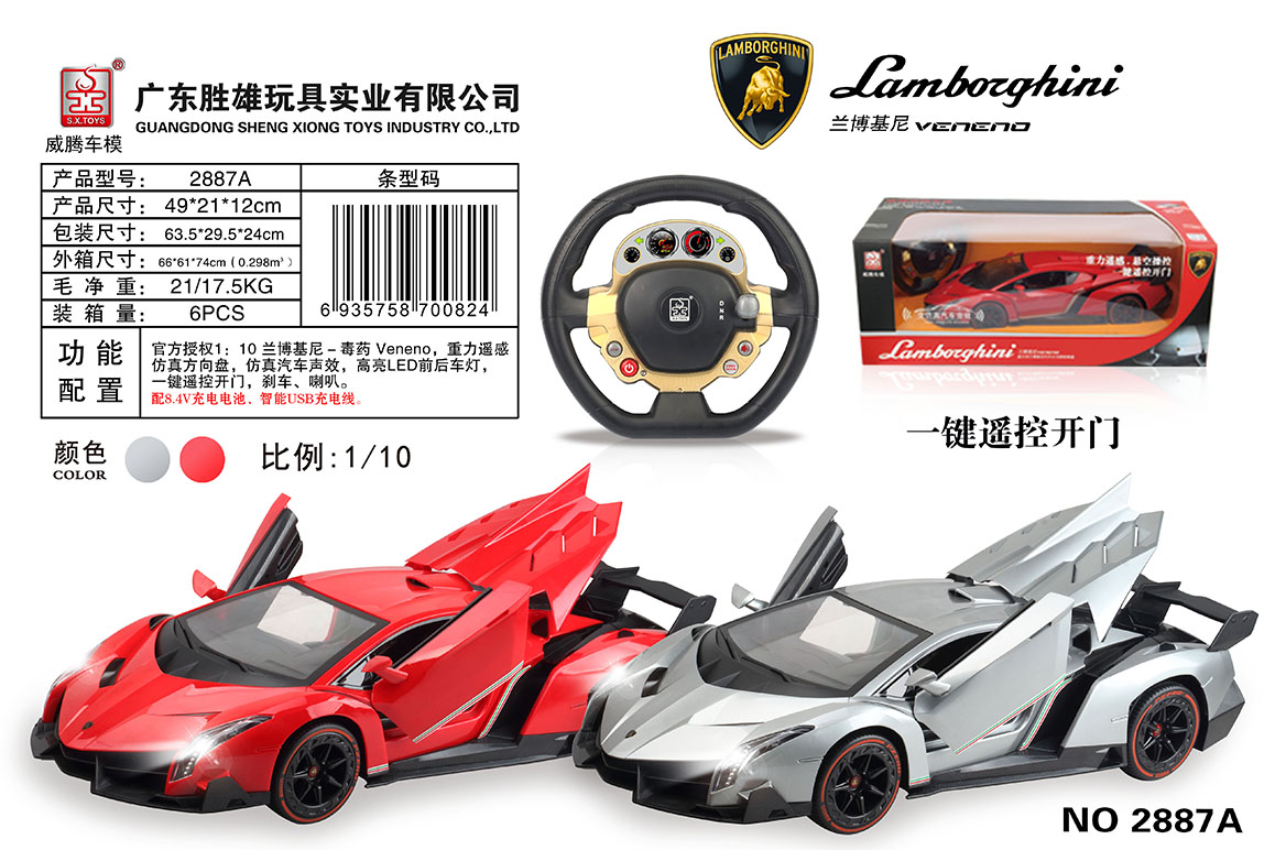 高德娱乐移动端微商城手机版远程运营控制中心图片