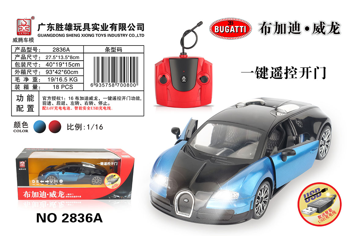 高德娱乐移动端微商城手机版远程运营控制中心图片