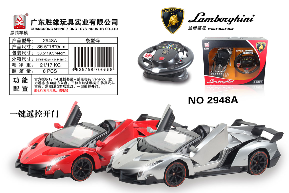 高德娱乐高效云仓储物流监控系统APP应用快速下载图片