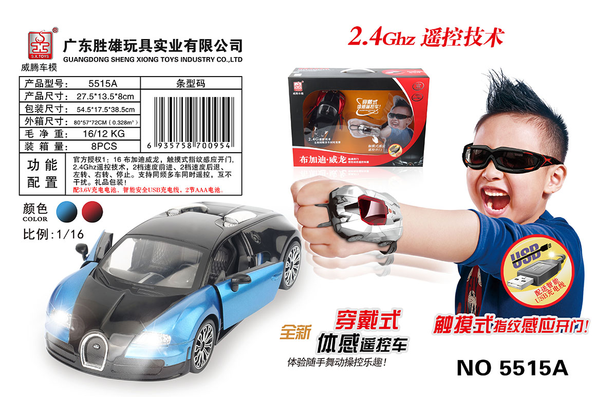 高德娱乐移动办公OA系统手机版APP下载中心图片