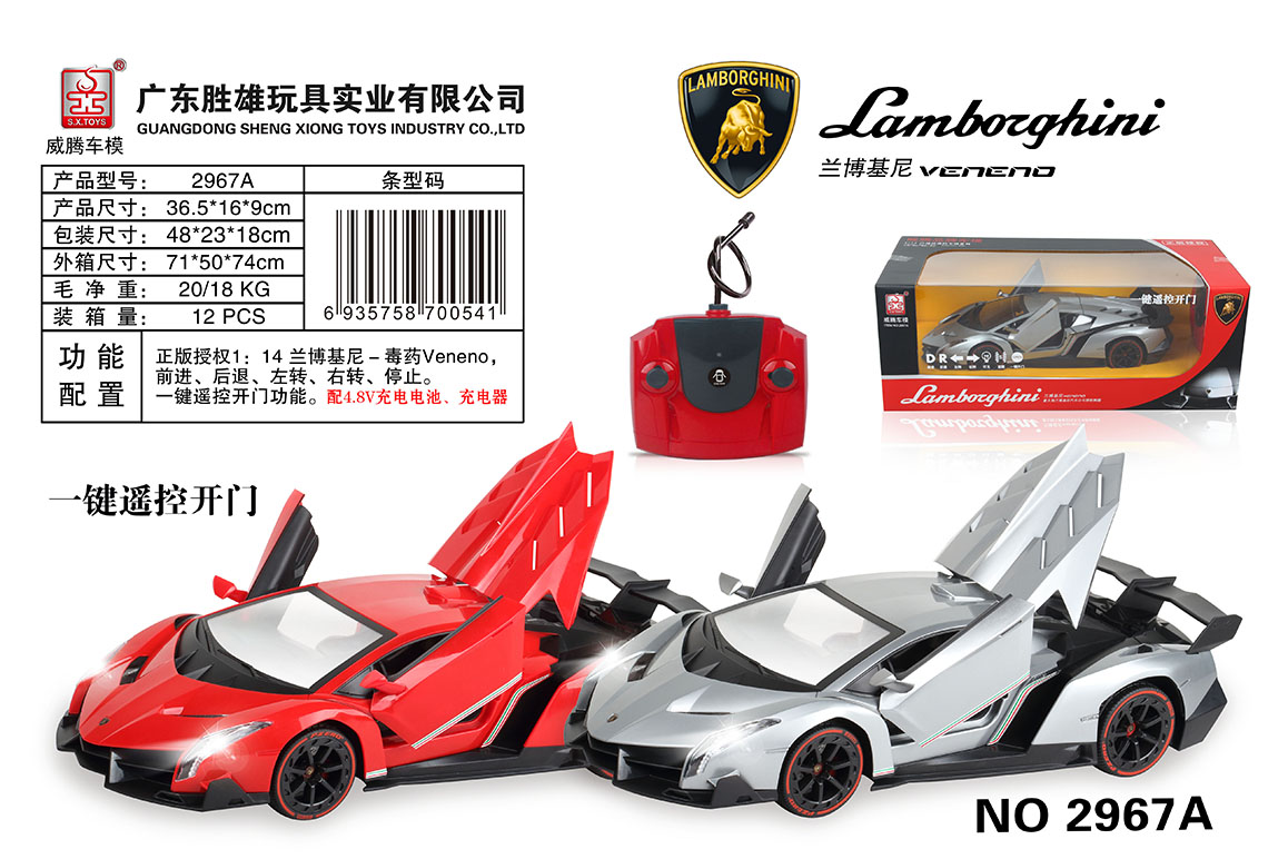 高德娱乐最新官网版权信息与企业资质认证中心图片