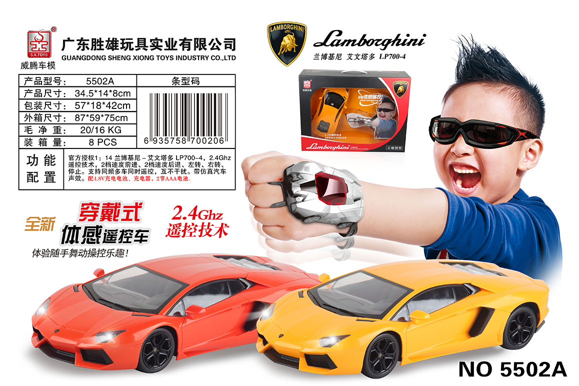 高德娱乐移动端微商城手机版远程运营控制中心图片