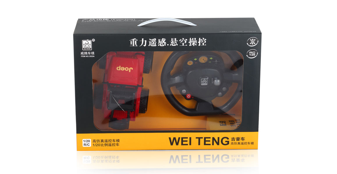 高德娱乐掌上供应链订货系统官方移动APP绿色下载