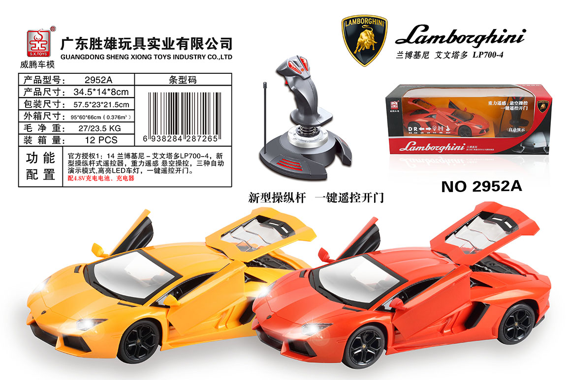 高德娱乐移动端微商城手机版远程运营控制中心图片